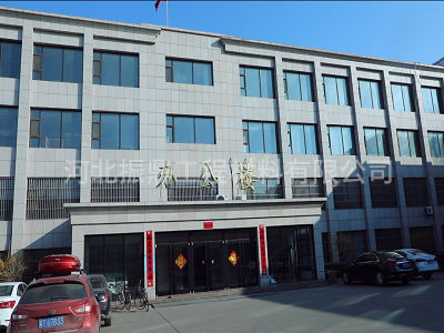 公司實(shí)景